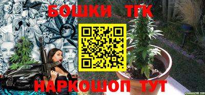 бутират Берёзовский