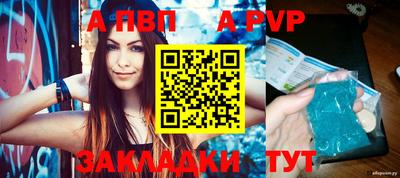 метадон Беслан