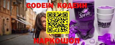 бутират Берёзовский