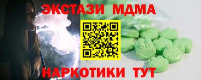 бутират Берёзовский