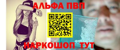 кокс Апшеронск