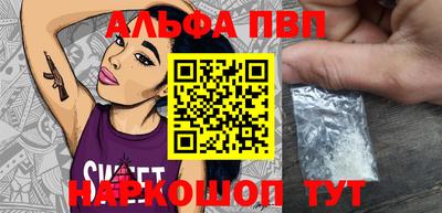 метадон Беслан