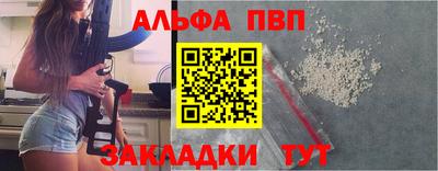 мескалин Апрелевка