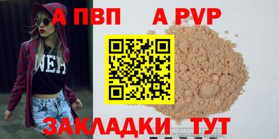 герыч Аргун