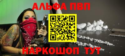 бутират Берёзовский