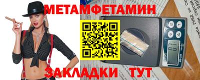 индика Бийск