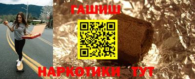 герыч Аргун