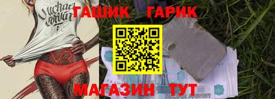 индика Бийск
