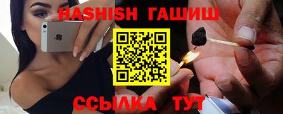 мескалин Апрелевка