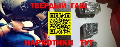 герыч Аргун