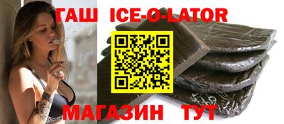 бутират Берёзовский