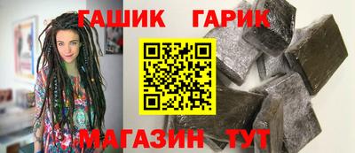 герыч Аргун