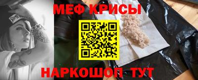 индика Бийск