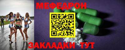 метадон Беслан