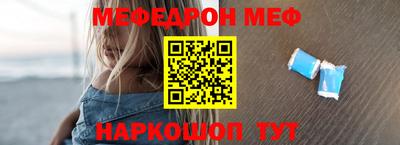 метадон Беслан