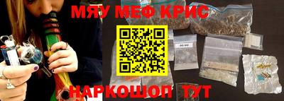 кокс Апшеронск