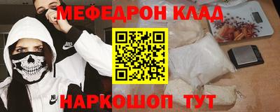 мескалин Апрелевка