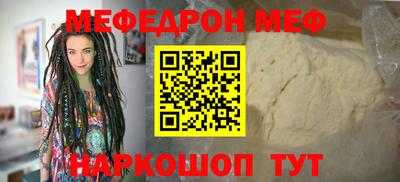 бутират Берёзовский