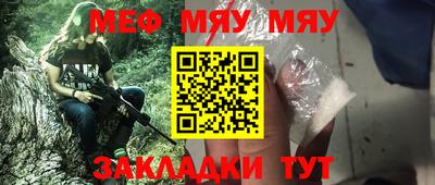 метадон Беслан
