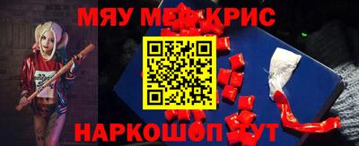 мескалин Апрелевка