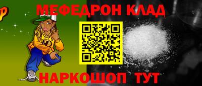 метадон Беслан