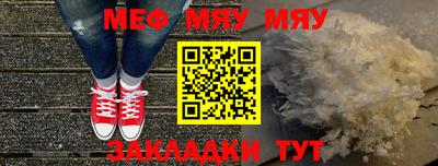 бутират Берёзовский