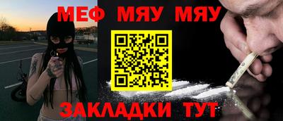 индика Бийск