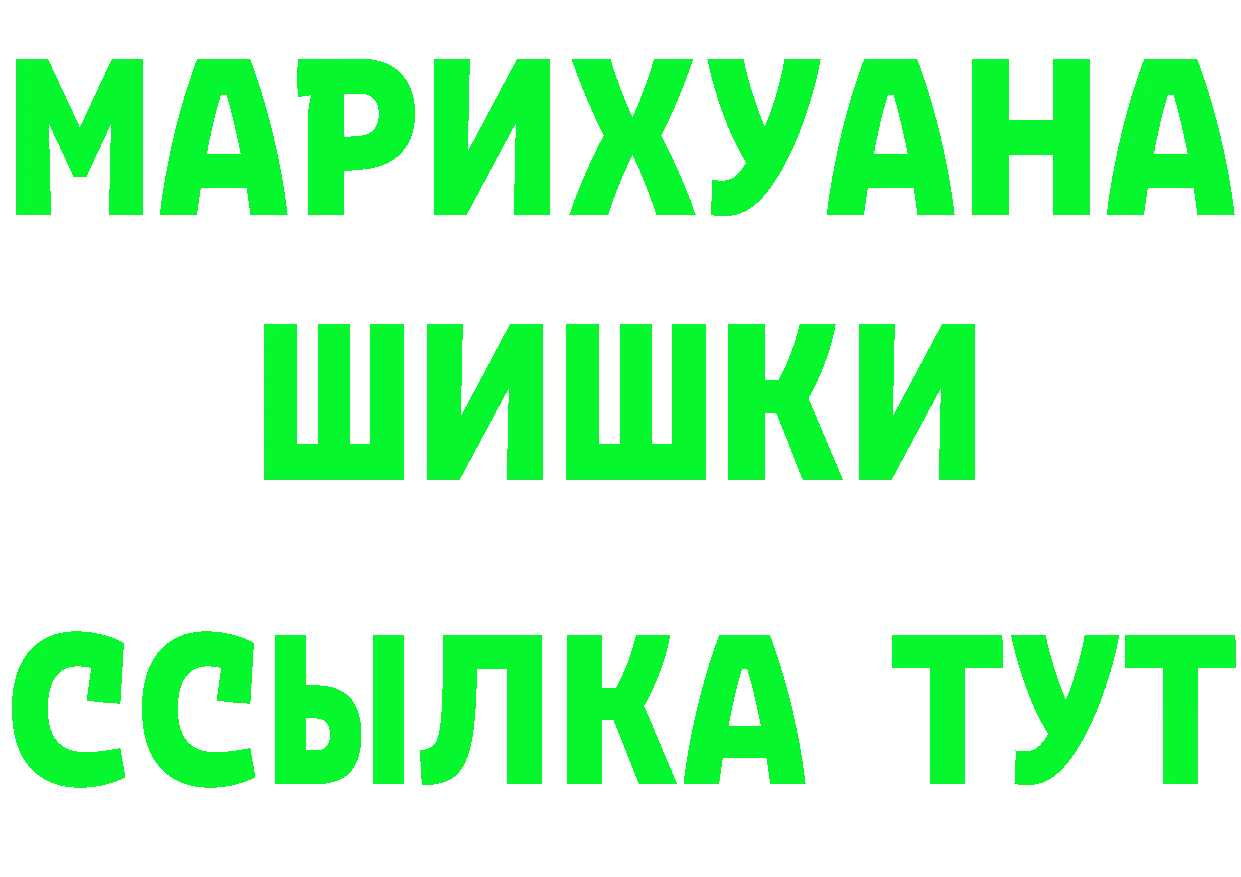 КЕТАМИН VHQ ссылка площадка MEGA Ялуторовск