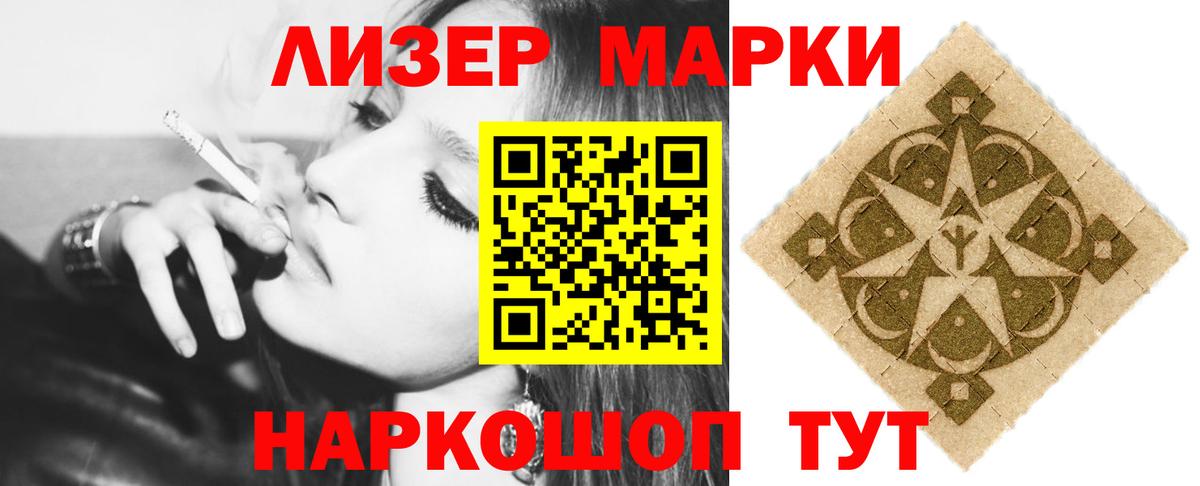 Ялуторовск  Лсд 25 экстази ecstasy  Лсд 25 экстази ecstasy  Вход с VPN 