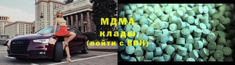 купить закладку  kraken как зайти  MDMA Molly  Ялуторовск 