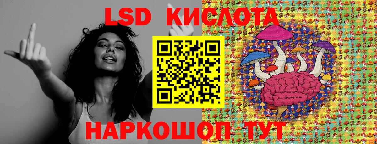 Марки NBOMe 1,5мг Ялуторовск