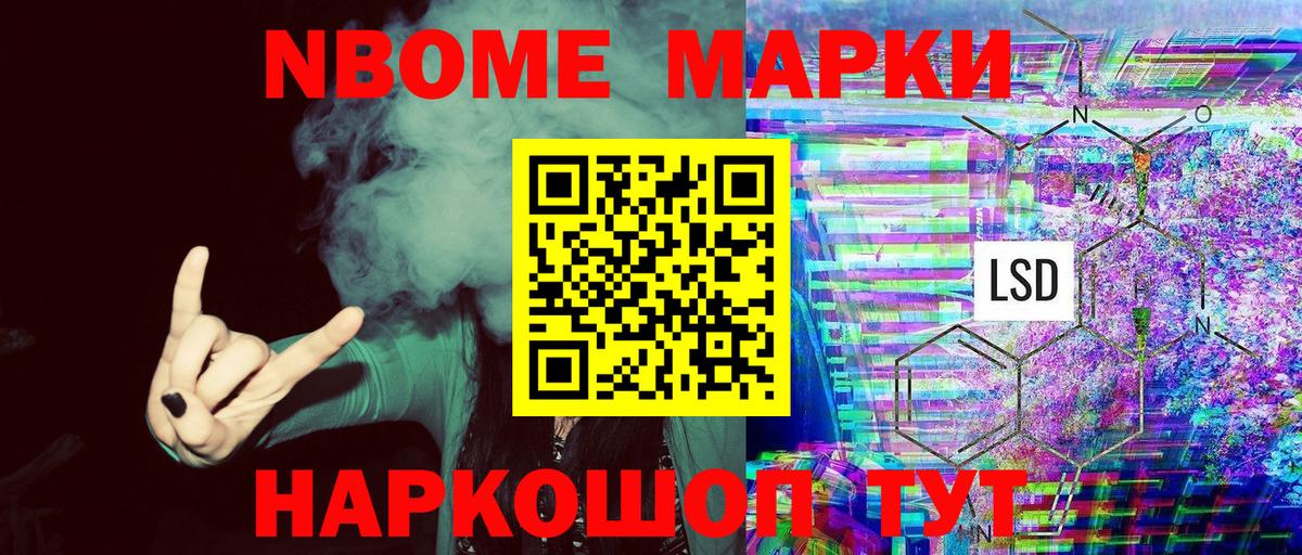 Гашиш  Ялуторовск  Конопля  Меф   Вход с VPN  КОКАИН 