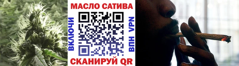 Дистиллят ТГК гашишное масло  Ялуторовск 