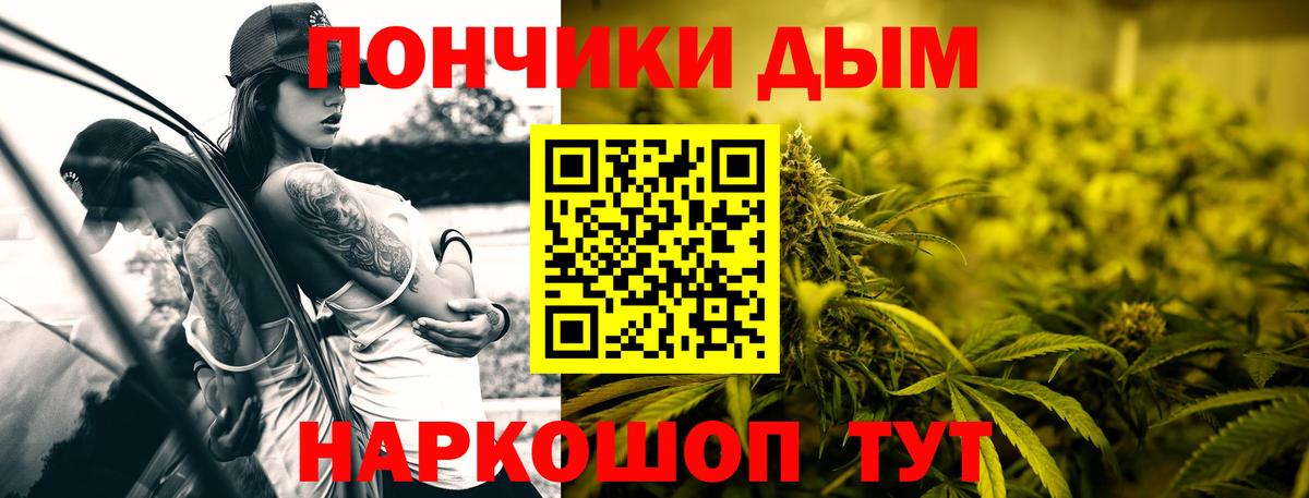 МАРИХУАНА Bruce Banner  МАРИХУАНА LSD WEED  Ялуторовск  Вход с VPN  Марихуана семена 