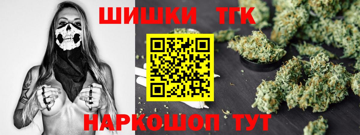 Конопля сатива Ялуторовск