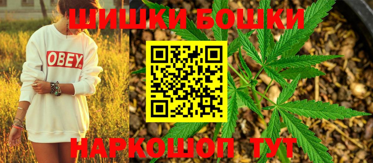 Бошки Шишки LSD WEED  МАРИХУАНА Amnesia  Ялуторовск  Бошки марихуана сатива 